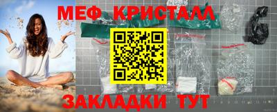 шишки Кандалакша