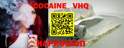 шишки Кандалакша