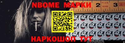 шишки Кандалакша