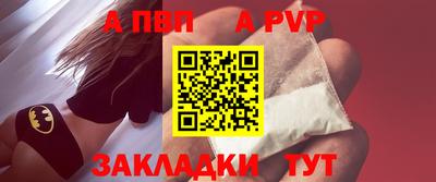 шишки Кандалакша