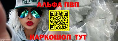 шишки Кандалакша