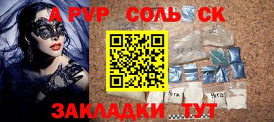 гашик Канаш