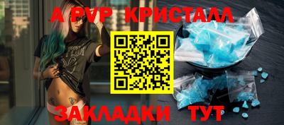 apvp Камышлов
