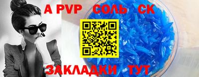 гашик Канаш