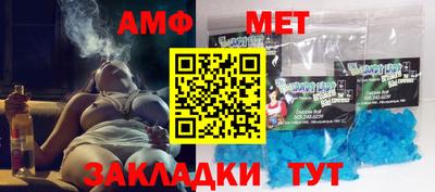 шишки Кандалакша