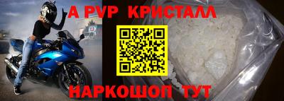 гашик Канаш