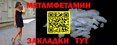 гашик Канаш