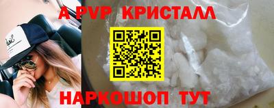 шишки Кандалакша