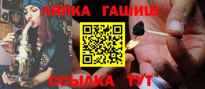 гашик Канаш
