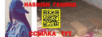 шишки Кандалакша