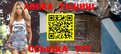 шишки Кандалакша