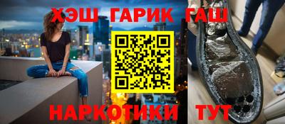 шишки Кандалакша