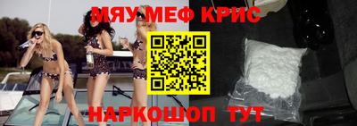 шишки Кандалакша