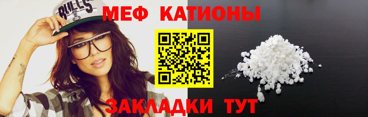 Котовск  Вход с VPN  Канабис  Меф МЯУ МЯУ кристаллы  ГАШ  COCAIN 