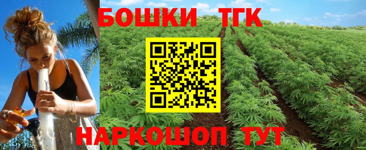 Каннабис MAZAR  Канабис семена  Вход с VPN  Котовск  МАРИХУАНА семена  Марихуана MAZAR 