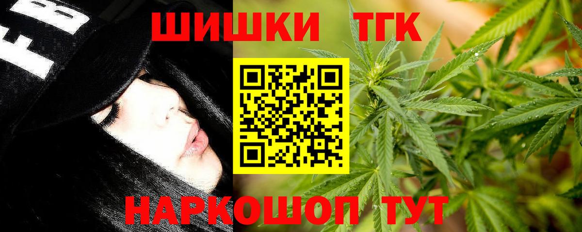Бошки Шишки VHQ Котовск